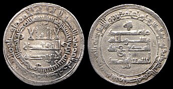 Dirham, AD 713