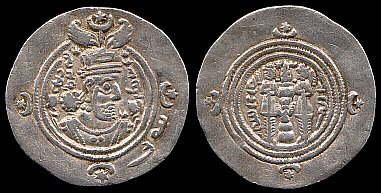 Drachm, AD 615